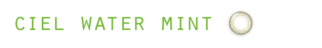 シエルウォーターミント