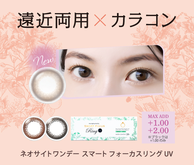 SIMPLE COLOR × BASIC DESIGN