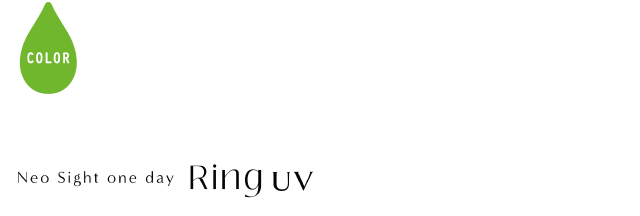 Neo Sight(R) Oneday RingUV